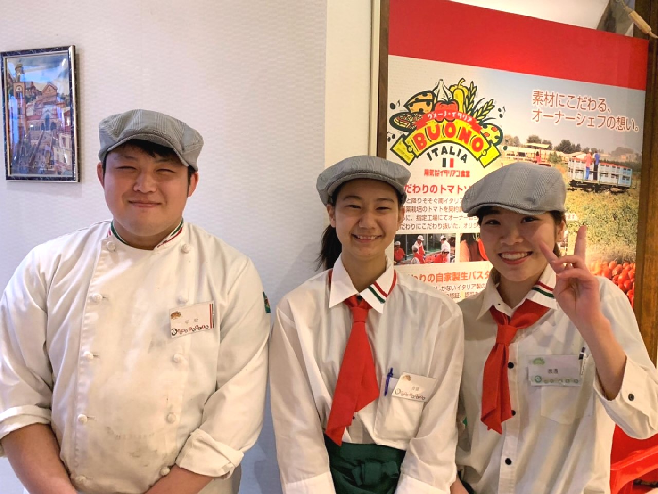 ヴォーノ イタリア大口店のファミリーレストラン レストラン 厨房 キッチン アルバイト パート求人情報